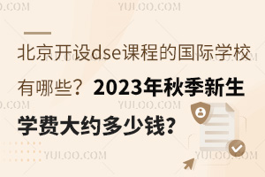 _Odsen̵ćHWУЩ2023＾WMsX