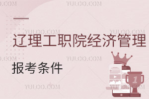 |I(y)WԺ(jng)Ժ󿼗l