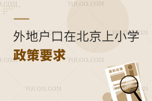 ؑڱСWҪ(2024СLǰ)