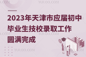 2023БóЮI󿼼ԺУȡAM