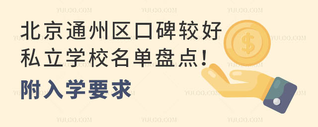 ͨ݅^ڱ^õ˽WУαPcWҪ