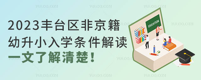 2023S_^ǾСWlxһ˽