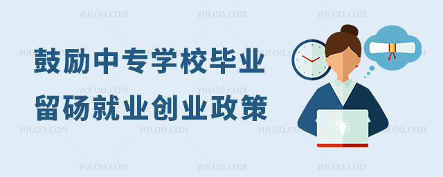 ߁(li)ˣĄ(l)ЌW(xu)УI(y)W(xu)УI(y)X͘I(y)(chung)I(y)