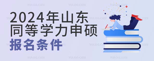 2025ɽ|ͬȌW(xu)T(bo)