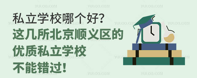 ˽W(xu)УĂ(g)ã@x^(q)ă(yu)|(zh)˽W(xu)Уe(cu)^