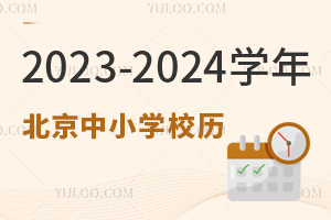 2023-2024W걱СWУvl＾_WٕrgѴ_(ͬHСW)