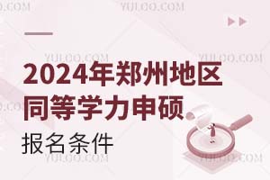 2025ݵ؅^(q)ͬȌWTlЩ(ԺУ])