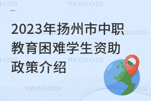 2023W(xu)ړPֱW(xu)УеI(y)Aμͥ(jng)yW(xu)Y߽B