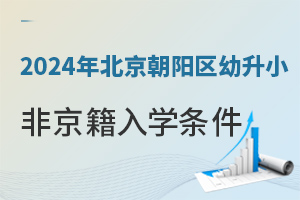 2024걱ꖅ^СǾWlһ[(ͬϳꖅ^kHСW)