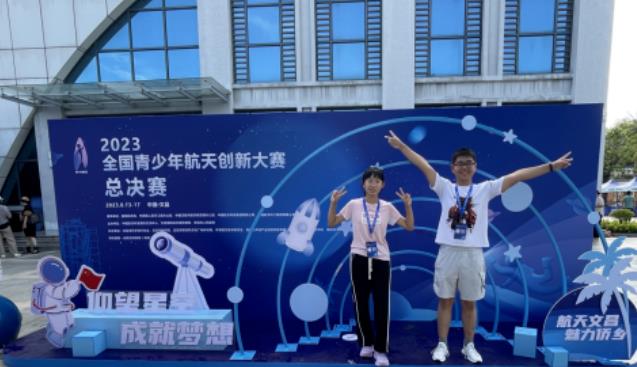 喜報|北京市海淀區崛起實驗學校獲在全國青少年航天創新大賽中榮獲冠軍！