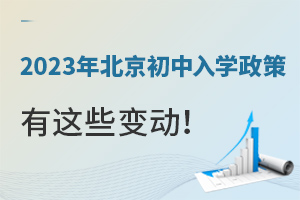 2023걱ą^(q)W(xu)׃ӅR(2024СW(xu)Ʌ)