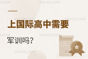 аl¸һW܊Ӗ֪ͨχHҲҪ܊Ӗ?