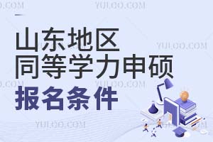 ɽ|؅^(q)ͬȌWTlʲôԺУ]