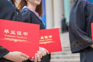 山東300-350分的專科學校名單一覽表