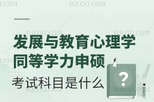 l(f)չcWͬȌWTԇĿʲôͨ^