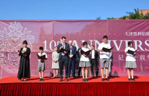 天津黑利伯瑞國際學校開學典禮5.jpg