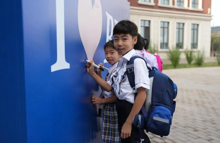 海嘉國際雙語學校天津校區開學2.jpg