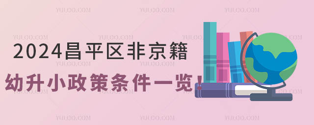 2024ƽ^ǾСߗlһ[