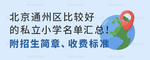 ͨ݅^(q)^õ˽СW΅R¡M˜