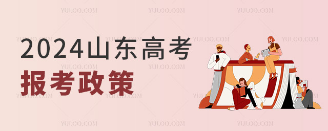 2024ɽ|߿߽xֈ׃