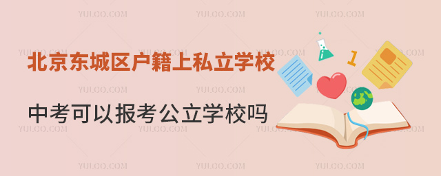 |ǅ^˽WУпԈ󿼹WУ