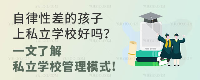 Բĺ˽WУÆ᣿һ˽˽WУģʽ!