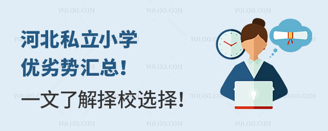 ӱ˽СW(yu)ӄ݅Rһ˽Уx