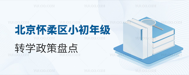 ^(q)С꼉(j)D(zhun)W(xu)߱P(pn)c(din)