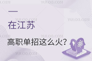 廣東2025年高考報(bào)名即將開始!