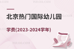 TH׃@WM(2023-2024W)߀?