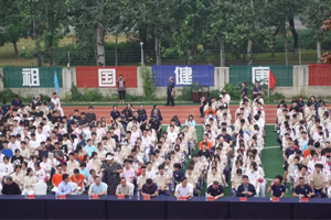 北京東方紅學校2023-2024學年開學典禮