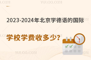 2023-2024걱WZćHWУWMն٣