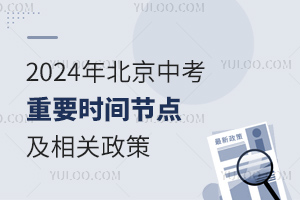 2024걱п8ҪrgcPߣՈձǰ֪!