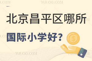 ƽ^(q)(gu)HСW(xu)ã