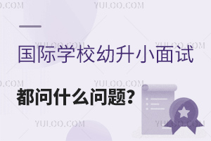 (gu)HW(xu)УСԇʲô}