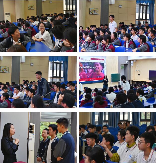 芝加哥大學招生官到訪成都七中國際部4.jpg