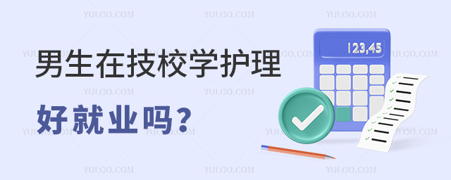 ڼУW(xu)o(h)þ͘I(y)᣿