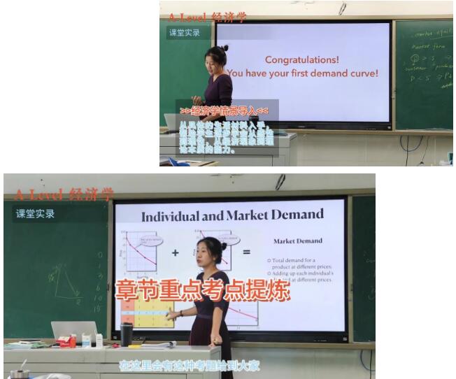 成都石室天府中學國際部A-Level課程6.jpg
