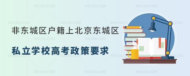 ǖ|ǅ^ϱ|ǅ^˽WУ߿Ҫ