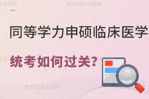 ͬȌW(xu)TRt(y)W(xu)y(tng)^(gu)P(gun)