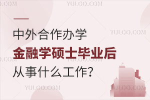 kW(xu)ڌW(xu)TʿI(y)܏ʲô