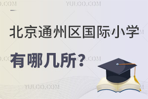 ͨ݅^(q)(gu)HСW(xu)Ď