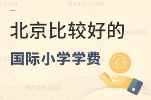 ^õć(gu)HСW(xu)W(xu)M(fi)(2023-2024W(xu))c(dng)B(ti)һ[