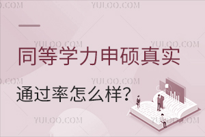 ͬȌW(xu)T挍(sh)ͨ^(gu)Ƕ٣