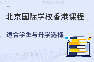 (gu)HW(xu)УnmʲôӵČW(xu)x?W(xu)Щx?