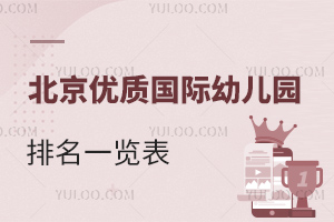 2025(yu)|(zh)H׃@һ[Ոr(sh)g