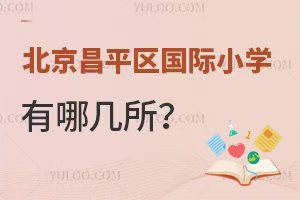 ƽ^(q)(gu)HСW(xu)Ď