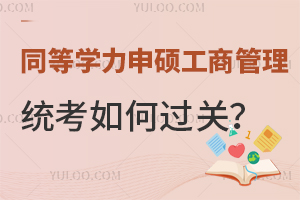 ͬȌW(xu)T̹y(tng)^(gu)P(gun)