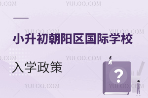 2024곯ꖅ^(q)HW(xu)УСW(xu)ʲô?