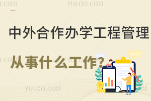 kW(xu)̹TʿI(y)܏ʲô